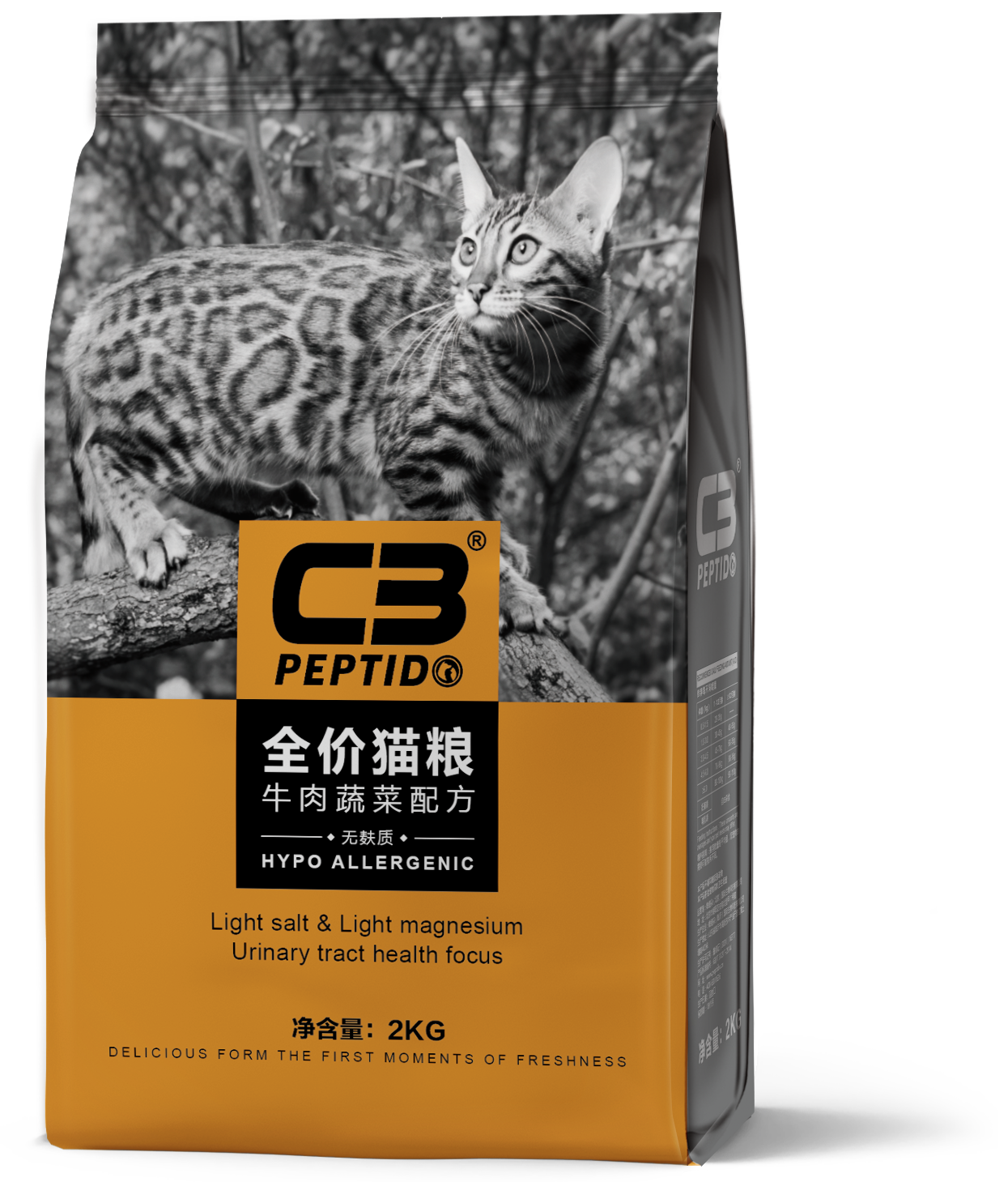 C3无麸质系列全价猫粮牛肉蔬菜配方