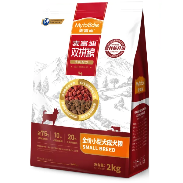 myfoodie-media-1bd242b0f476f0a3e07b5ee5