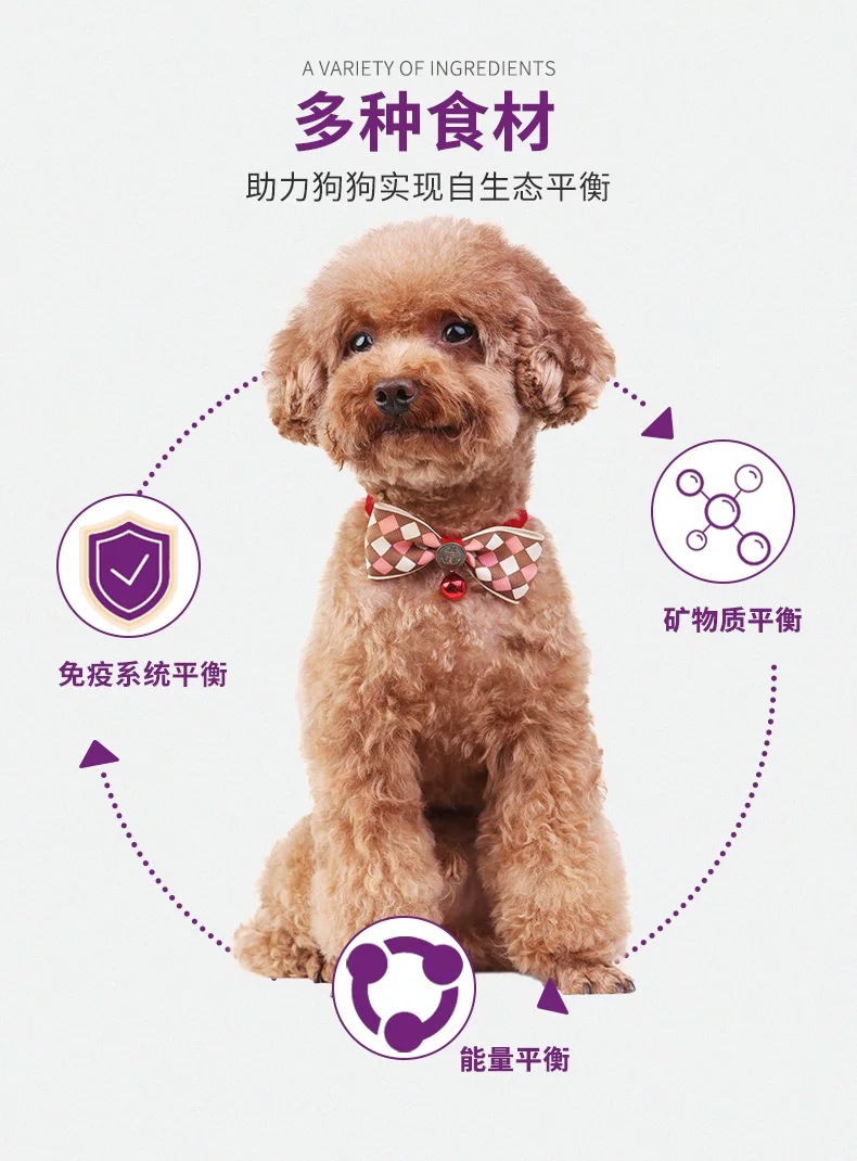 通用成犬粮5kg（2.5kg*2）
