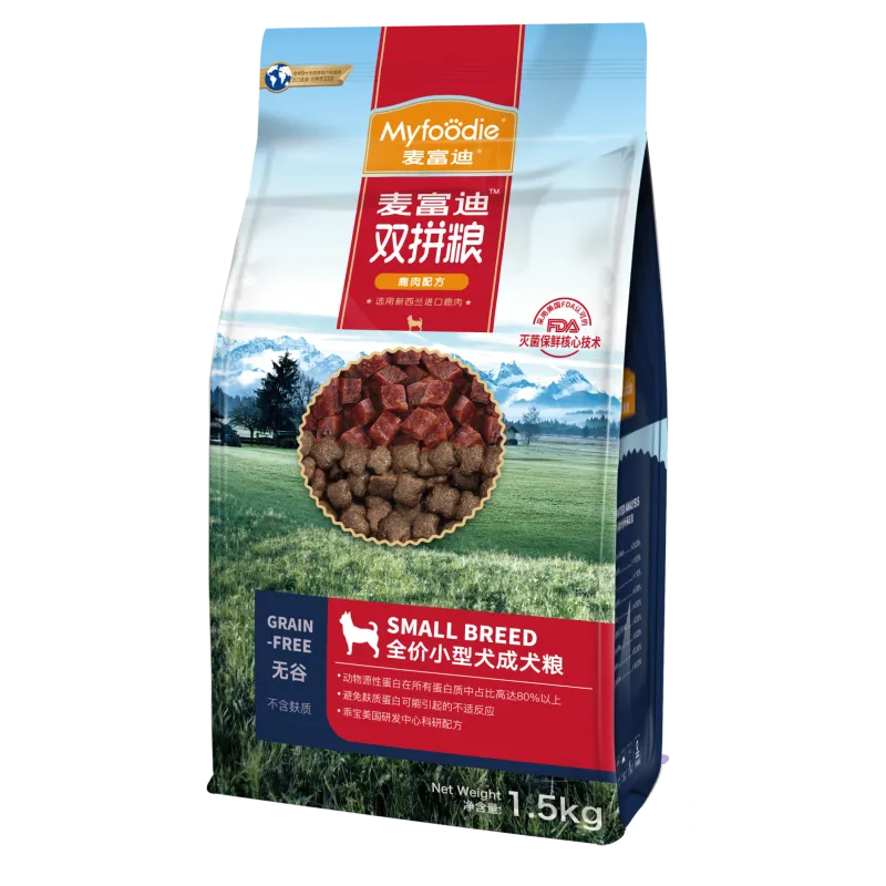 myfoodie-media-2df1603b63565ca60d1a5c14