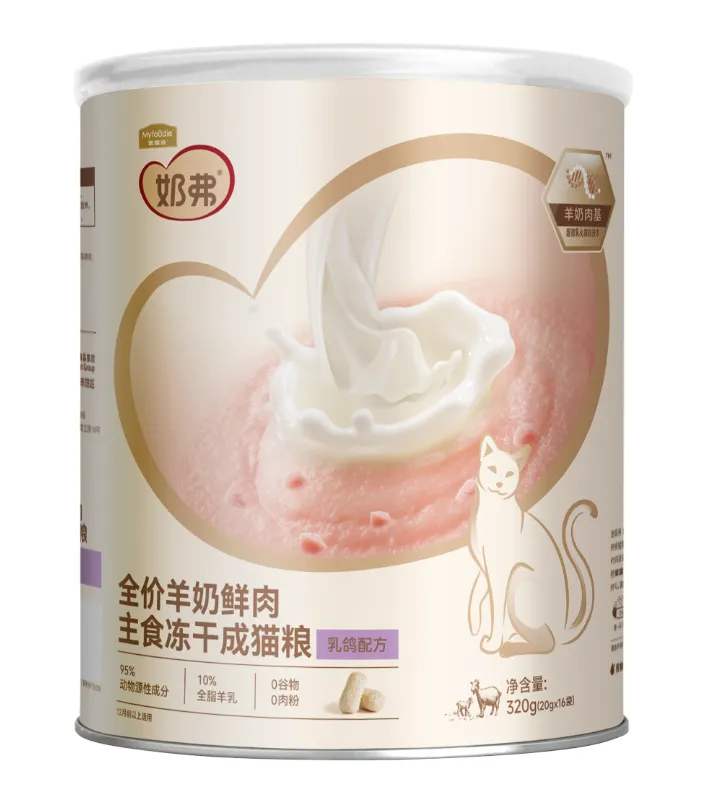 myfoodie-media-5d0d2f4568d3999ef427cb8a