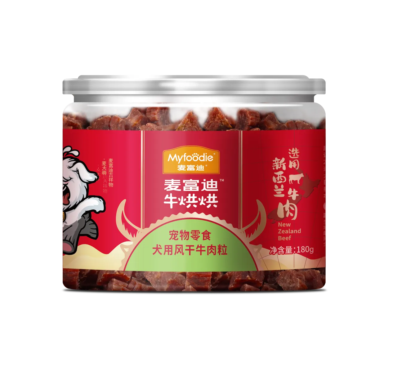myfoodie-media-75dc270d4579e76de1ce5414