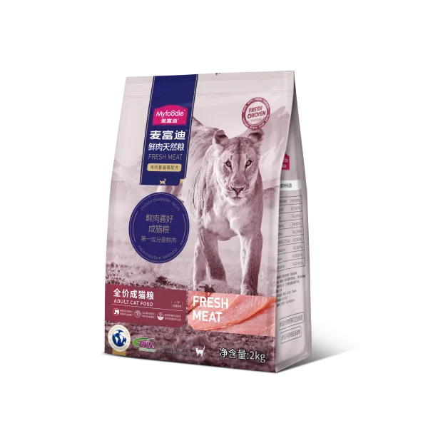 myfoodie-media-8e157b7b01a841cbd091bf85