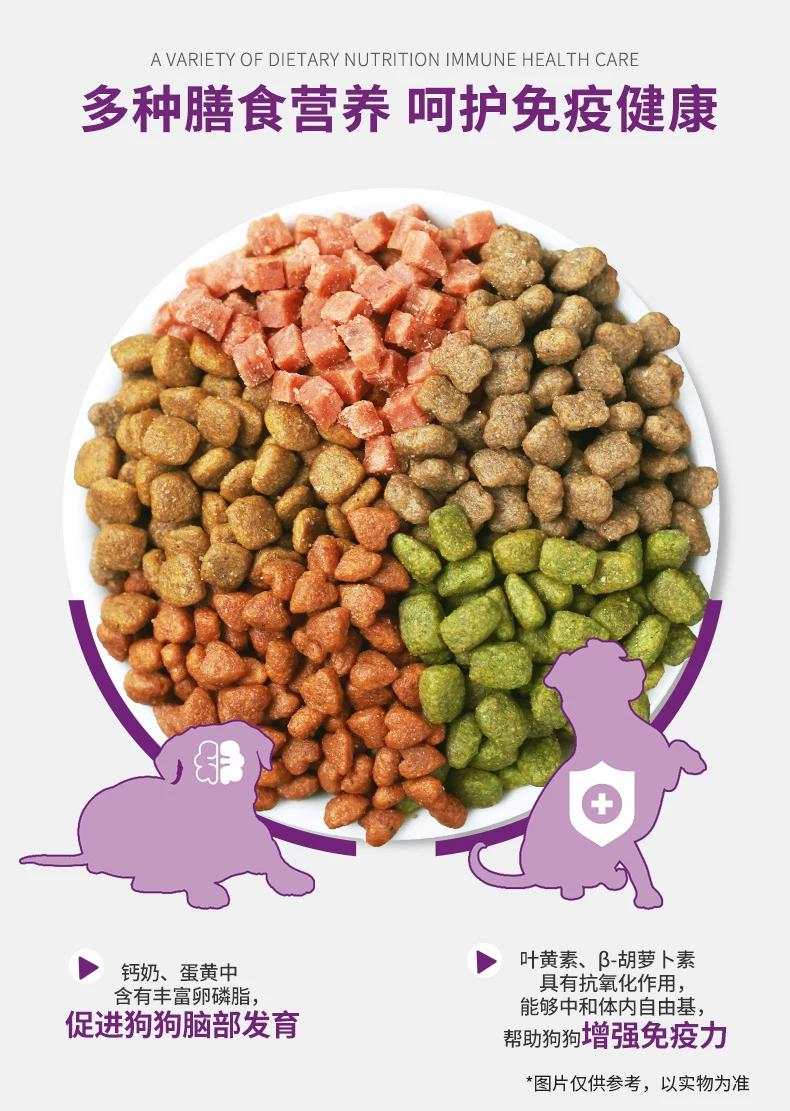通用成犬粮5kg（2.5kg*2）
