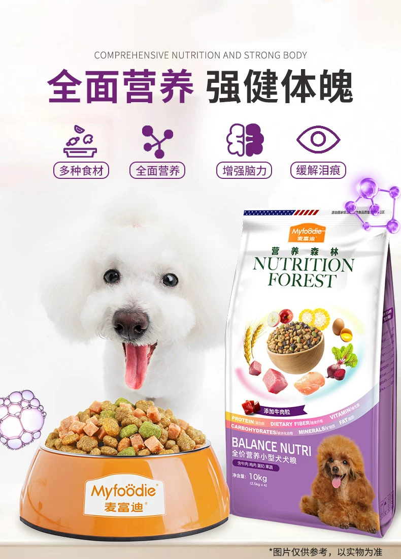 通用成犬粮5kg（2.5kg*2）