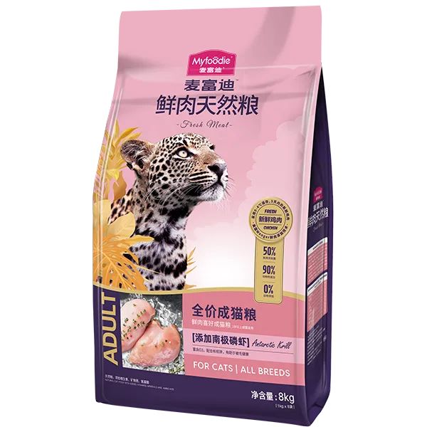 myfoodie-media-ca44972ed9cf576b0160a327