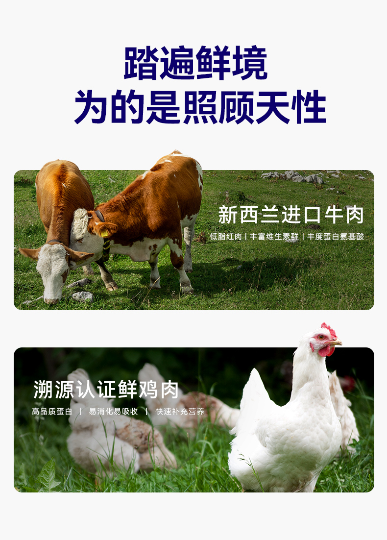霸弗丛林食谱天然7+成犬粮