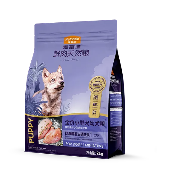 myfoodie-media-ec2365d9a83998a7e0a8ab34