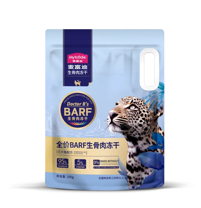 myfoodie-media-edf8429cfa85bf0a75229daf