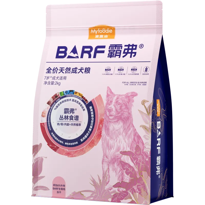 myfoodie-media-f528618762d488b4197bc25b