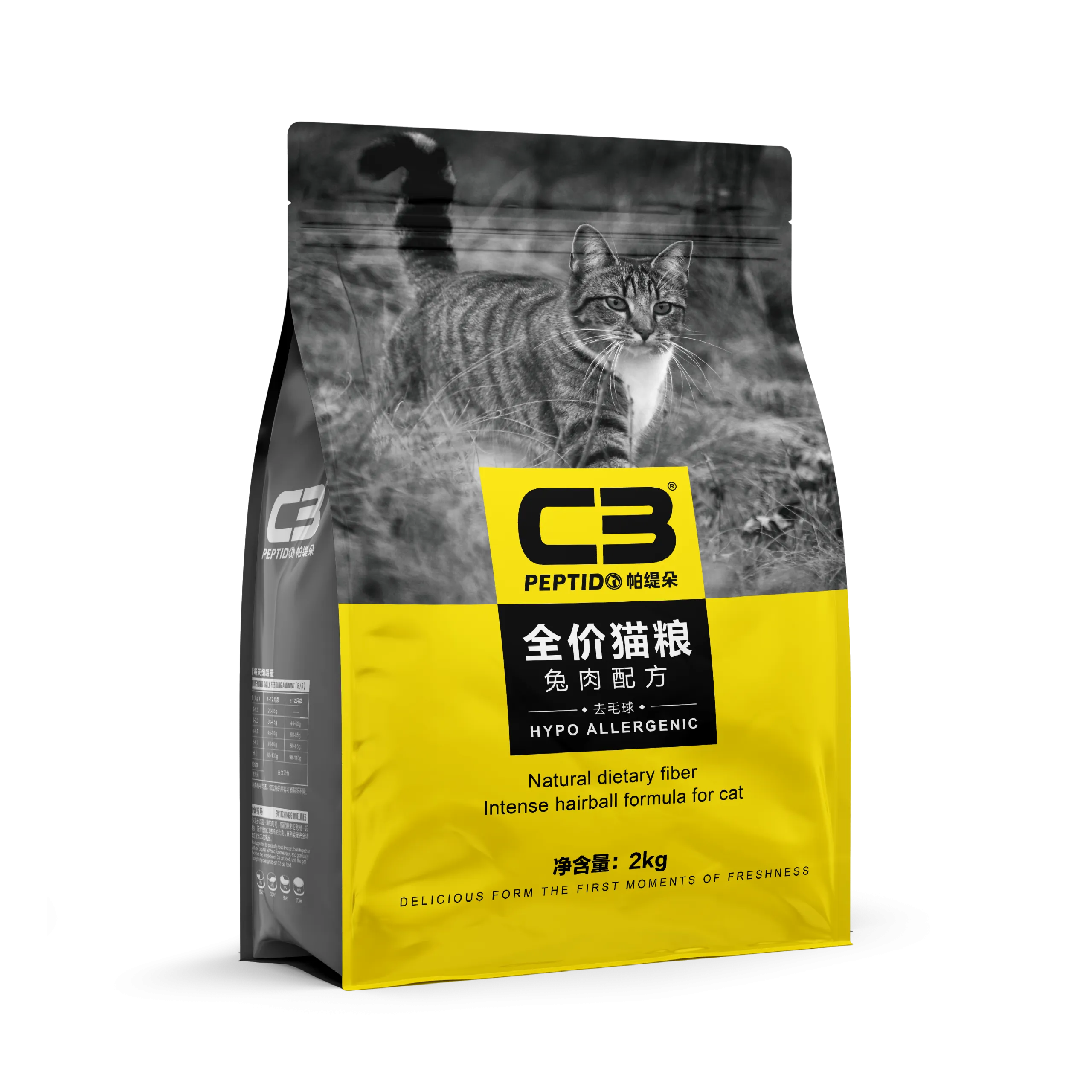 C3帕缇朵无谷猫粮兔肉