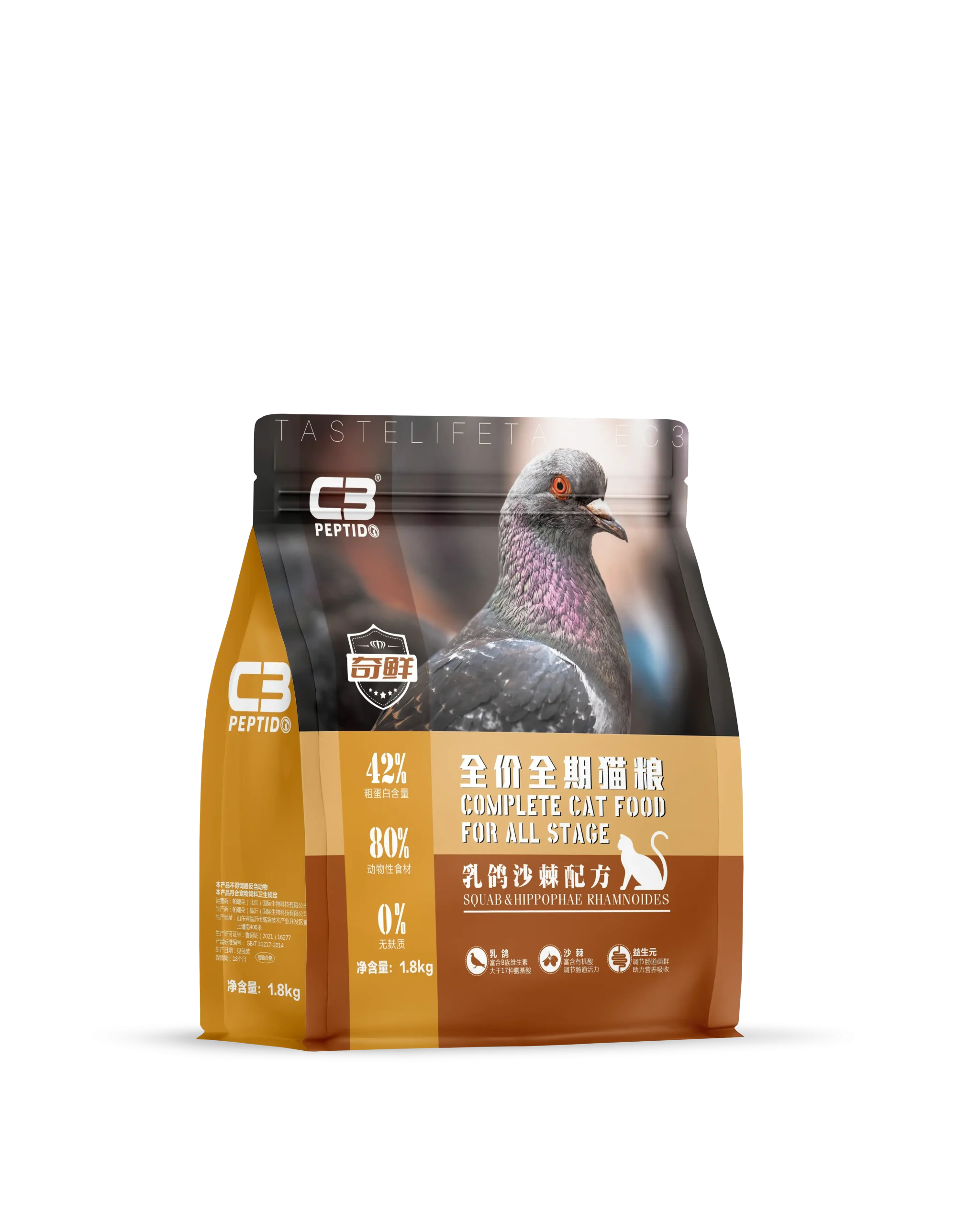 C3帕缇朵奇鲜猫粮乳鸽沙棘