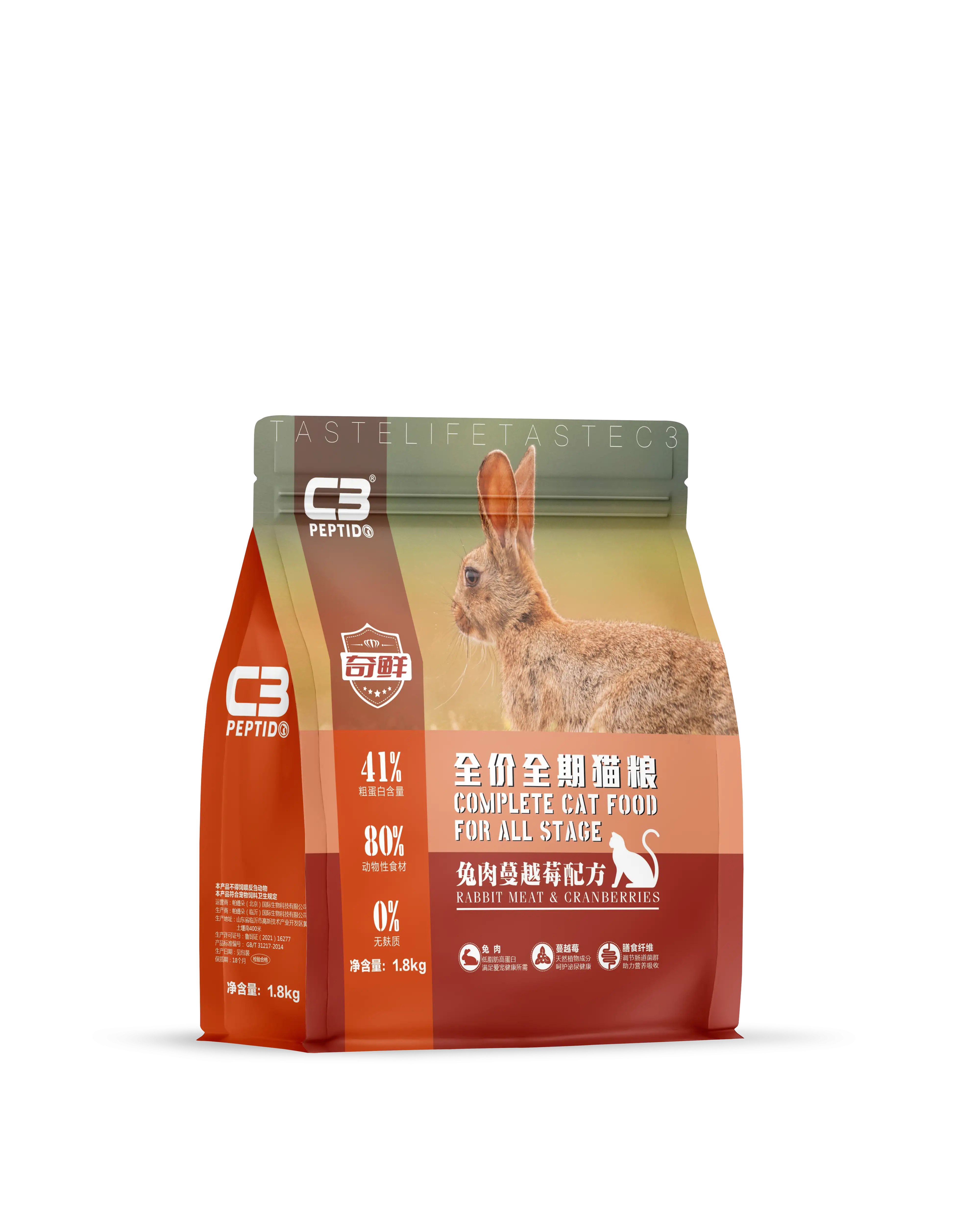 C3帕缇朵奇鲜猫粮兔肉蔓越莓