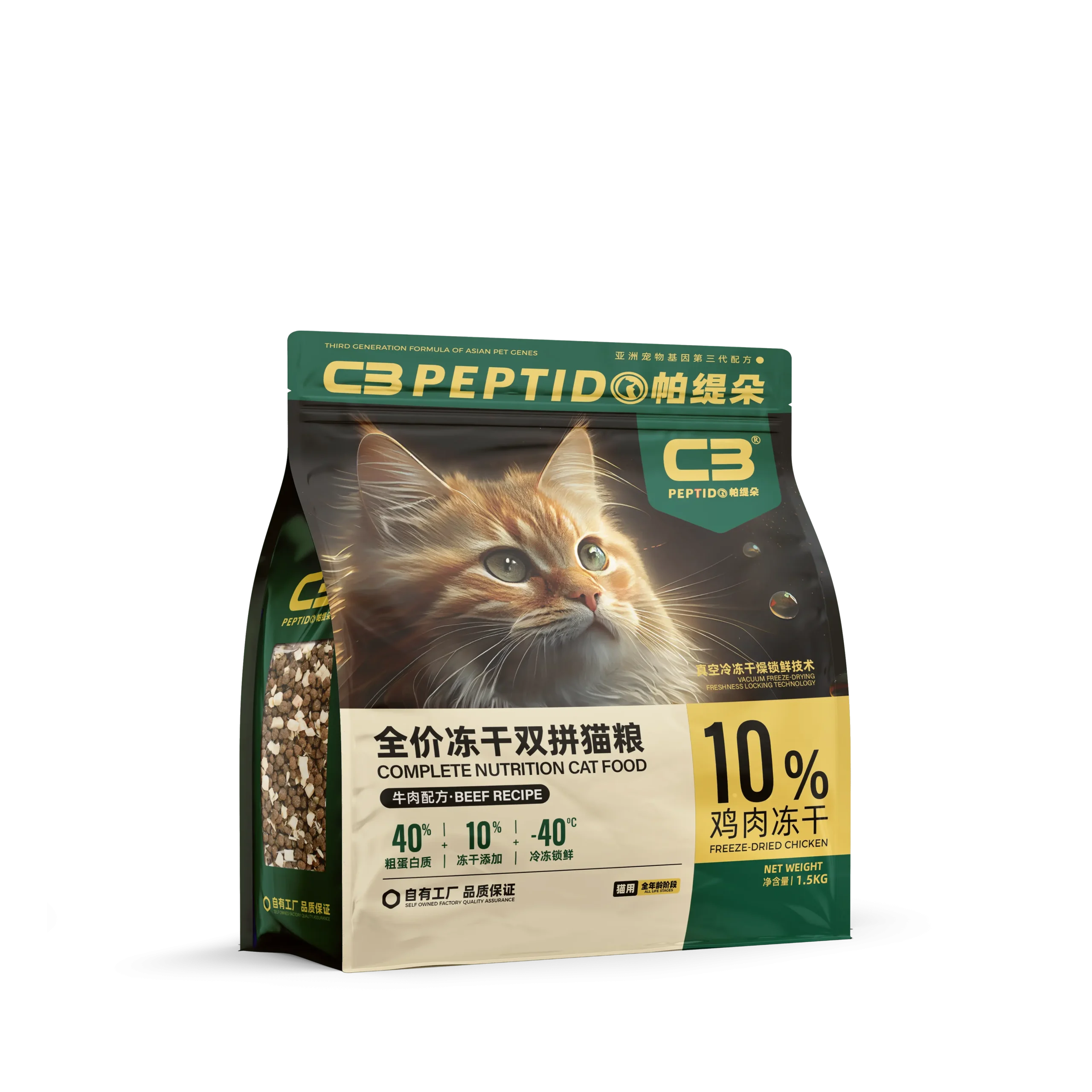 C3帕缇朵冻干双拼猫粮牛肉鸡肉