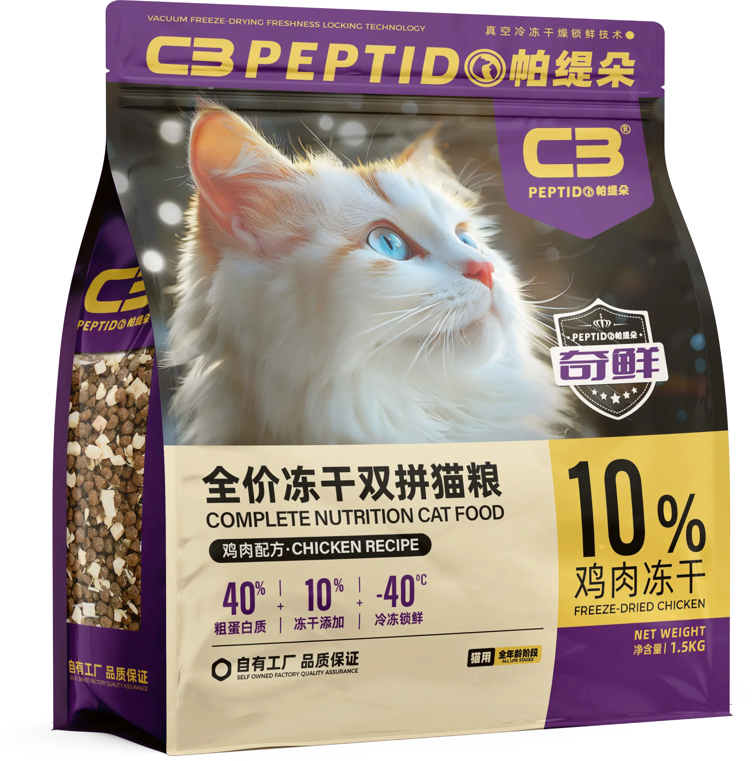 C3帕缇朵冻干双拼猫粮鸡肉