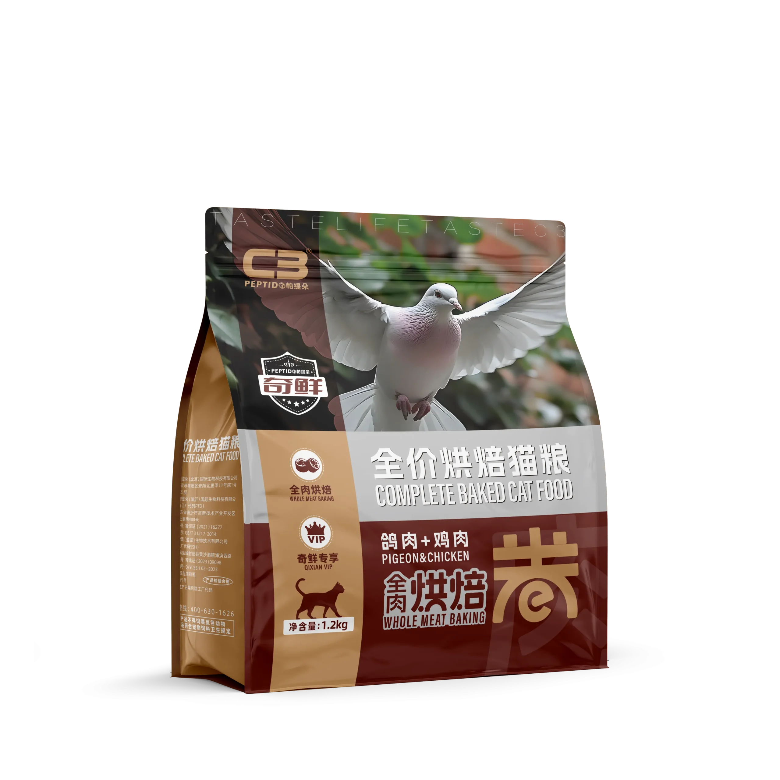 C3帕缇朵奇鲜卷心烘焙猫粮鸽肉鸡肉